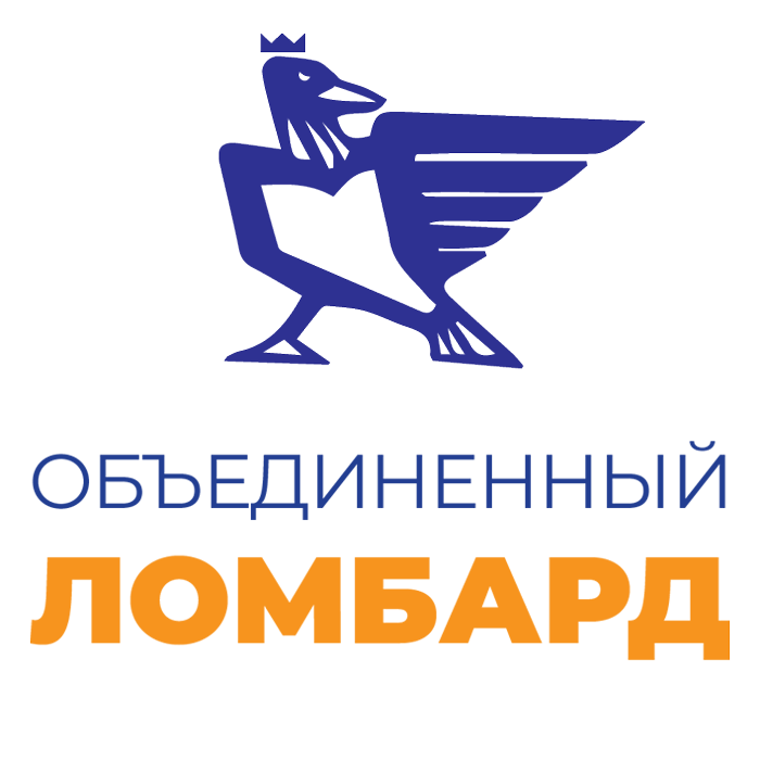 Сайт объединенный ломбард. Объединенный ломбард. Объединённый ломбард СПБ. Ломбард логотип. Акционерное общество "Объединенный ломбард" г. Санкт-Петербург.